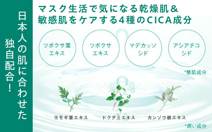【6本セット】LIHAW リハウ モイスチャーローション+LIHAW リハウ オールインワンジェル 糸島市 / 株式会社ピュール [AZA276] 化粧水 大容量 ツボクサ セラミド マデカ 敏感肌 乾燥肌 弱酸性 保湿
