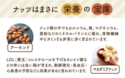 【糸島製造】ベルギー チョコ アーモンド マカダミア ナッツ バター 90g×2本セット 糸島市 / いとしまコンシェル [ASJ017]