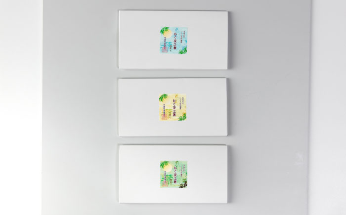 【贈答用】 若竹いろり焙煎珈琲 かぐ夜之舞(プレミアム) ドリップバッグ (1箱3個入り×3箱) 糸島市 / きじむな農園 / コーヒー ドリップバッグ [ABR002]