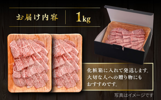 博多和牛 カルビ 焼肉用1kg 焼肉のタレ付 糸島市 / ヒサダヤフーズ  黒毛和牛 牛肉 焼き肉用 雌牛 [AIA033]