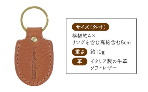 アンカーキーホルダー 糸島市 / LADIES＆GENTLEMEN 本革 革製品 [ADK067] レザー 革 革製品 キーホルダー アンカーキーホルダー 本革 牛革 ハンドメイド