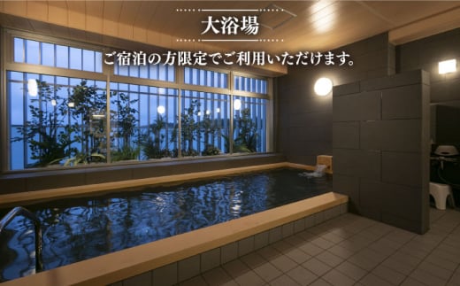 【平日限定プラン】 GLOCAL HOTEL ITOSHIMA ご宿泊券 （ペア） 糸島市 / セトル株式会社 ホテル 宿泊 グローカルホテル 糸島 [AYH001]