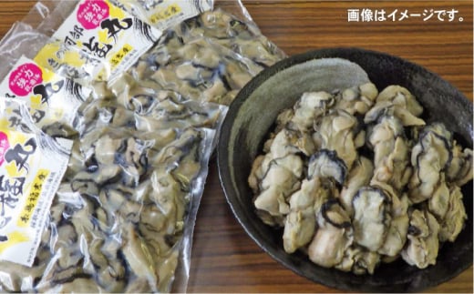 糸島 福吉産 蒸し 牡蠣 600g （ 300g×2P ） 福岡県 糸島市 / かきの阿部 飛龍丸 [AZB008]