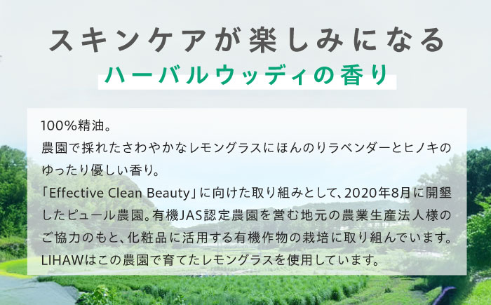 【50日分】LIHAW リハウ ナイトケアマスク 10枚入 ×5袋 糸島市 / 株式会社ピュール [AZA302] セラミド 乾燥肌 敏感肌 ツボクサ 潤い 美容液 シートマスク フェイスパック