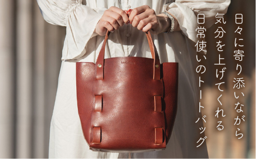 編み込み の トートバッグ 《糸島》【LADIES&GENTLEMEN】 革製品 革鞄 カバン [ADK009]