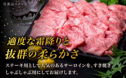 【全6回定期便】( まるごと 糸島 ) A4 ランク 糸島 黒毛和牛 プレミアム スライス すき焼き しゃぶしゃぶ 用 セット 1kg 入り 糸島市 / 糸島ミートデリ工房 [ACA312]