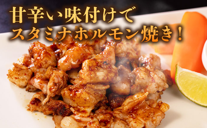 【全6回定期便】A4ランク 和牛 ホルモンミックス 400g もつ鍋 ホルモン焼き 糸島牛 糸島市 / 一番田舎 [AGN016]