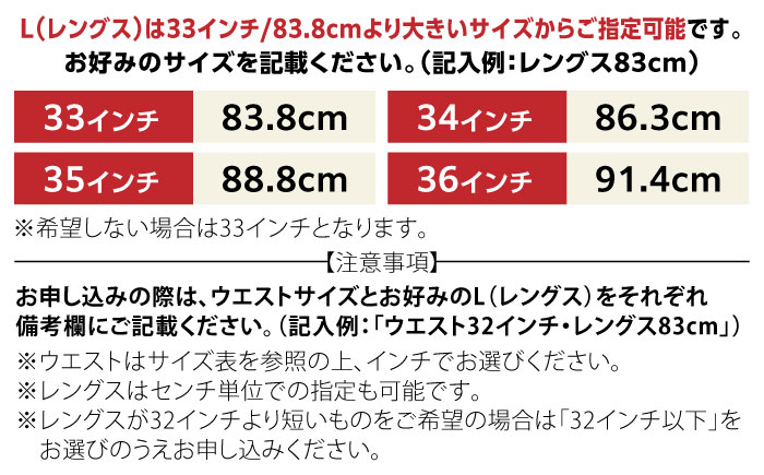 受注生産 ジーンズ 【大きいサイズ】セルビッチデニム 日本製 ジーパン デニム パンツ アメカジ メンズ ファッション ハンドメイド 47KIBATA アトリエフロート 糸島市 / atelier FLOAT [AAF004] ジーンズ デニム ストレート 大きめサイズ ジーパン ファッション 日本製
