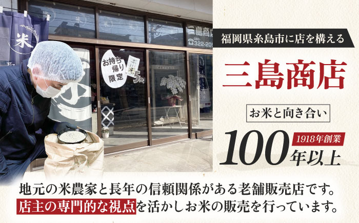 いとし米 厳選ヒノヒカリ Premium Gift 2kg×2袋 ライスバッグ付 糸島市 / 三島商店 / 米 ヒノヒカリ ギフト [AIM080]  米 お米 ご飯 白米 ヒノヒカリ 九州 福岡 糸島 4キロ ギフト