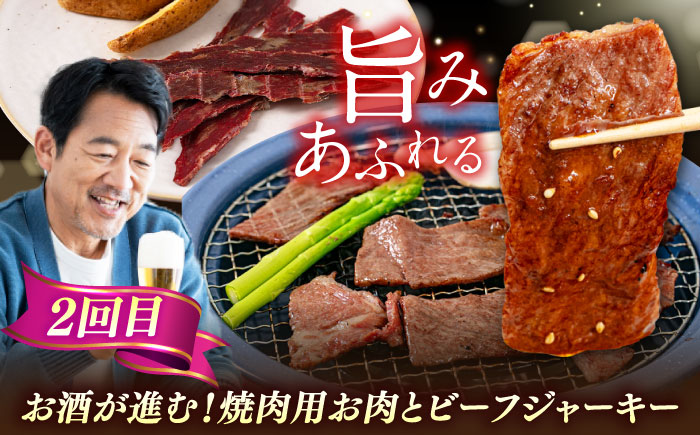 【全3回定期便】　ハム / 糸島牛肩ロース(焼肉用) / 糸島牛ウデ・モモ・バラ切り落とし 月替り セット 糸島市 / 志摩スモークハウス / ハム 牛肉 セット [AOA043]