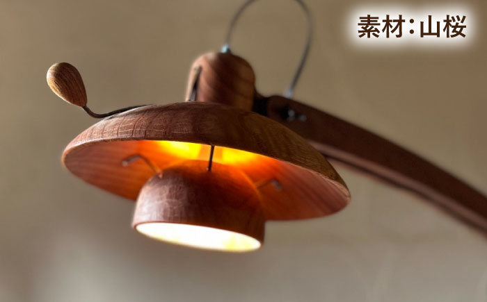 木製 フロアーランプ（シェード二重タイプ） 糸島市 / 工房はーべすと 照明 木製 [AYA074]