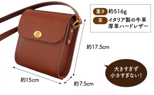 ClassicSeries ひねり金具 の ショルダー バッグ 糸島市 / LADIES＆GENTLEMEN [ADK044] レザー 革 革製品 鞄 カバン バッグ バック レディース
