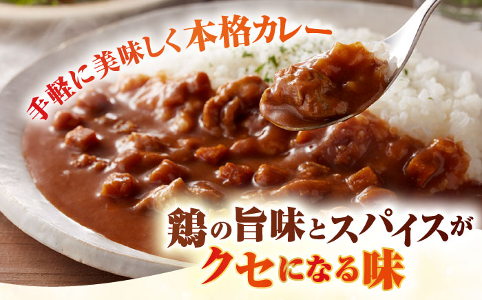 【全12回定期便】糸島どりもも肉カレー（24食入） 糸島市 / トリゼンフーズ [ACD013]