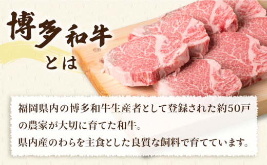 【全6回定期便】【厚切ヒレステーキ】120g×8枚 A4ランク 博多和牛 糸島市 / 糸島ミートデリ工房 [ACA291]