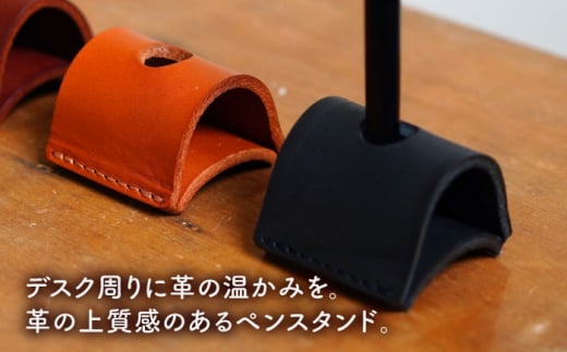ペンスタンド 糸島市 / LADIES＆GENTLEMEN [ADK061] 革製品 レザー クラフト レザー 革 革製品 ペンスタンド ペン差し ペン立て クラフト ハードレザー