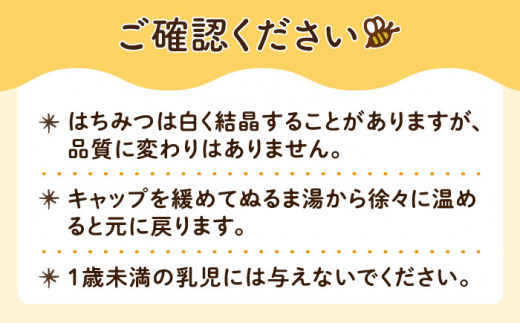 【全3回定期便】 福岡 糸島産 生はちみつ (みかん蜜 450g) 糸島市 / 糸島二丈サクランボ農園 [AKJ005]