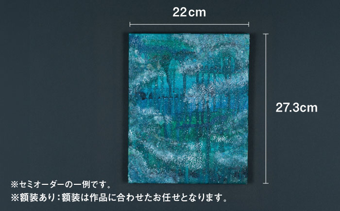 絵画作品（原画）F3号サイズ・額装あり 糸島市 / yaccka アート作品 [ACN010]