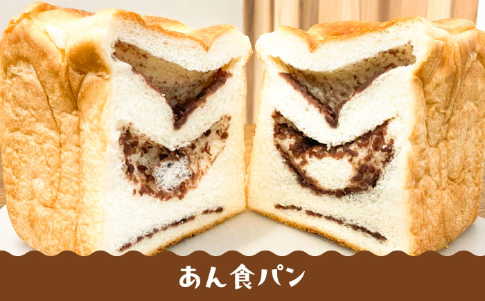 トーストが美味しい！【冷凍】こだわり 食パン 2本 (選べる味 5種)  糸島市 / 糸島食ぱんや [AAP007]