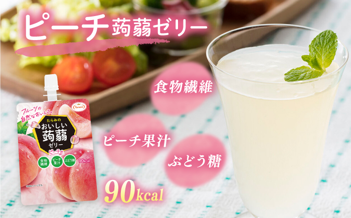 【マスカット】たらみ おいしい蒟蒻ゼリー   150g (1箱6個入り) 糸島市 / たらみ [ALN008-3]