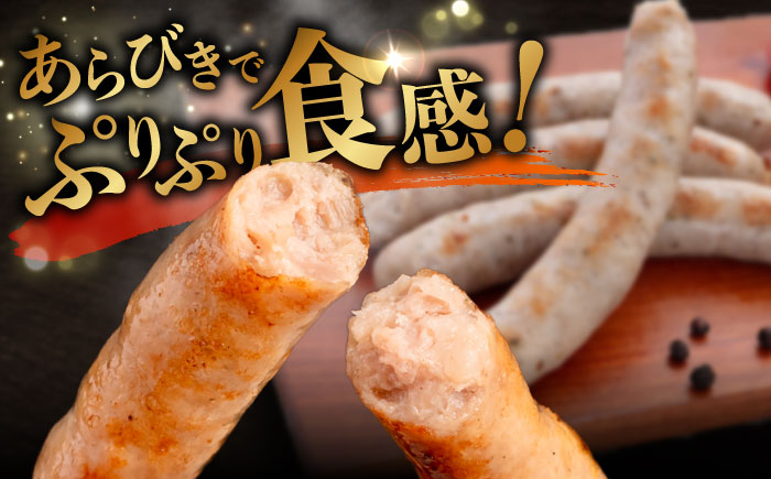 【本場ドイツで連続金賞受賞】生 ウインナー 5種 30本 + 生ハム 詰め合わせ セット 糸島 / 糸島手造りハム [AAC004] 贈答 ギフト  ランキング 上位 人気 おすすめ ウインナー ハム 贈答 ギフト 贈り物 のし対応 BBQ 焼肉  お歳暮