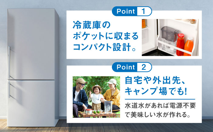 Miz-U / ミズユー 浄水器 ポット型 本体（活性炭カートリッジ 1本付属）ろ過水 容量:1.2L（全容量:2L） 【メーカー正規品】 ブラック 糸島市 / ワールドクラス合同会社 日本製 残留塩素97.5％除去 水 [AUQ001]