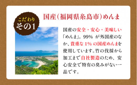 【国産】やみつき！ 無限 めんま 100g × 2種 食べ比べ セット ( 醤油味 / 四川山椒味 ) メンマ  《糸島》【レストランITOSHIMA by Salute】[AWJ002]