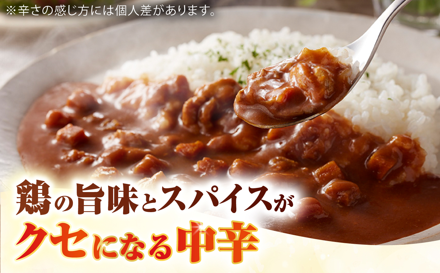糸島どりもも肉カレー（24食入） トリゼンフーズ [ACD010] レトルトカレー 常温 ランキング 上位 人気 おすすめ カレー レトルト パウチ 24食 200g 人気 非常食 お手軽 チキンカレー