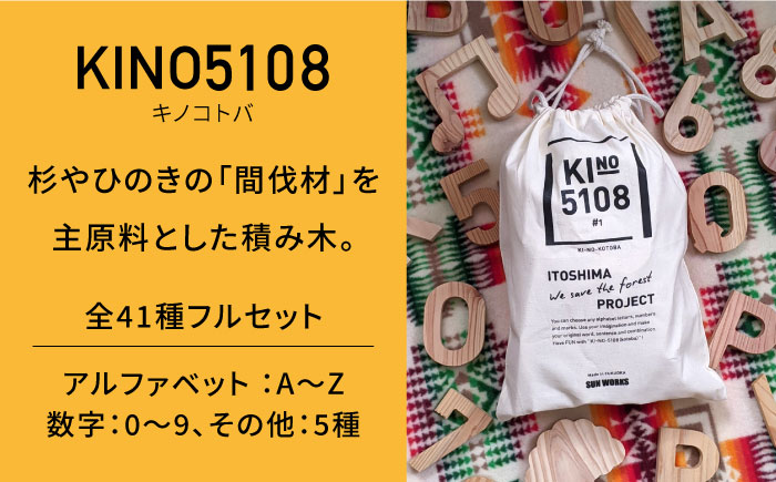 【コラボ品】CANSTOOL × GOOD DAILY HUNT の 缶づめ ?@ 糸島市 / スリークラウド [ASB003] スツール 収納 木製 おしゃれ 北欧 積み木