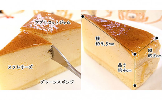 スフレチーズ / クラシックショコラ / ベリーベリー ケーキ 3種18個 冷凍 糸島市 / 五洋食品産業 [AQD023]