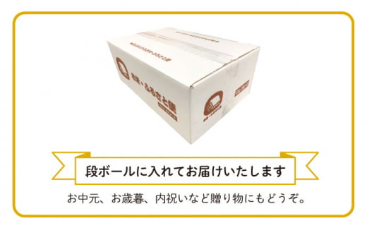 ミルキークイーン 2合×10袋 （ 300g×10袋 ） 小分け袋 糸島市 / 玄米・精米専門店 新飼宗一郎商店 米 白米 [ADE017]