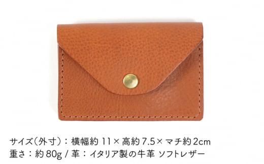 ジャバラ の カード ケース 《糸島》【LADIES&GENTLEMEN】 革 革製品 [ADK006]