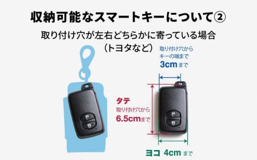 スマート キーケース 7005 糸島市 / Duram Factory [AJE001] シンプル 本革 レザー 革 革製品 ギフト 贈答 スマートキー メンズ レディース