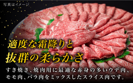 【全12回定期便】【 すき焼き / 焼肉 】1kg A4ランク 糸島 黒毛和牛 すき焼き 焼肉用 スライス 糸島市 / 糸島ミートデリ工房 [ACA361]