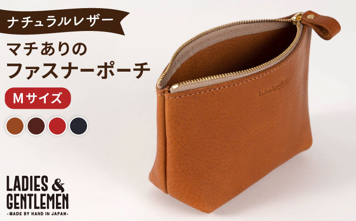 マチありのファスナーポーチ Msize 糸島市 / LADIES&GENTLEMEN 本革 革製品 [ADK078]