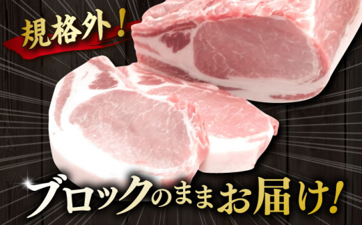 糸島豚 ロース ブロック肉 2kg 糸島市 / ヒサダヤフーズ 豚 豚肉 [AIA068]