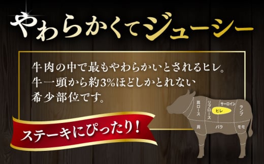 【全3回定期便】【A4/A5等級】博多和牛 ヒレステーキ 400g (100g×4枚) 糸島市 / ヒサダヤフーズ 黒毛和牛 牛肉 ステーキ肉 雌牛 [AIA084]