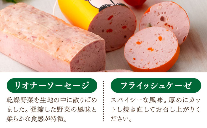 【全3回定期便】【本場ドイツで連続金賞受賞】マイスター ギフト セット 10種 詰め合わせ （ ハム / ソーセージ / ウインナー） 糸島市 / 糸島手造りハム [AAC022]