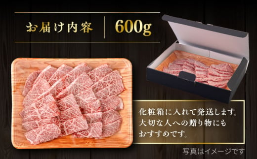 【A4/A5等級】博多和牛 カルビ 焼肉用 600g 糸島市 / ヒサダヤフーズ [AIA050] 黒毛和牛 冷凍配送 焼肉用