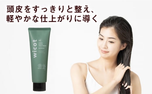 wicot 薬用スカルプセラム+スカルプ＆ヘアシャンプーリフレッシュa＋スカルプ＆ヘアトリートメントリフレッシュ+スカルプ＆ヘアオイル 糸島市 / 株式会社ピュール 頭皮ケア シャンプー [AZA158]