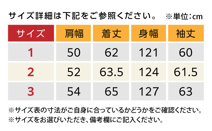 エンジニア ジャケット AF-369 VANILLA KIBATA engineer jacket 糸島市 / atelier FLOAT 生成り Vネック [AAF007]