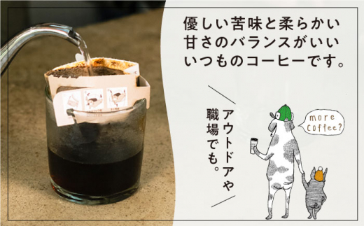 コーヒー ドリップバッグ 15個セット 糸島市 / COFFEE SAZANAMi [ADN001] ブレンドコーヒー ドリップコーヒー