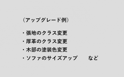 【Ritzwell】 アップグレードチケット  50万円相当（ふるさと納税専用）※単体での利用不可/金券ではありません [AYG069]