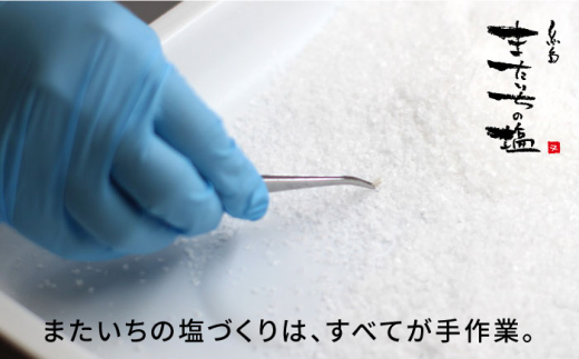 【全6回定期便】ふるさと セット 糸島市 / またいちの塩【新三郎商店株式会社】 [AEB011]