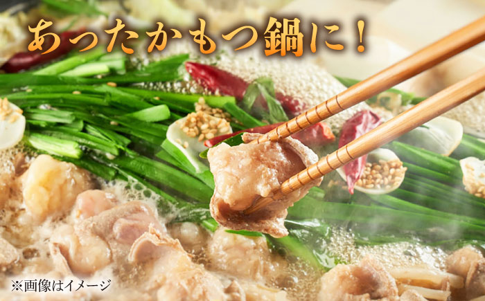 【全3回定期便】A4ランク 和牛 ホルモンミックス 400g もつ鍋 ホルモン焼き 糸島牛 糸島市 / 一番田舎 [AGN011]