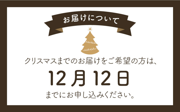 ＼クリスマスに間に合う！／ シュトーレン 3個セット 糸島市 / のたり [AOF003]