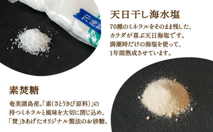 【素材にこだわり】有機農家が作った「糸チョコクランチ」5個入り 食品添加物無添加 糸島市 / わかまつ農園 [AHB053]