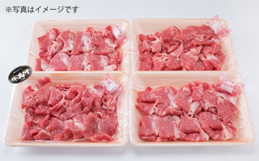 【全6回定期便】糸島黒毛和牛 バラ 肉 こま切れ 1kg × 6回 (牛丼 / 肉じゃが 用)《糸島》【糸島ミートデリ工房】 [ACA161]