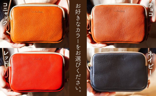 マカロンポシェット 糸島市 / LADIES＆GENTLEMEN [ADK064] 革 バッグ 革製品 本革 革 レザー ポシェット スマホショルダー ショルダーバッグ 鞄