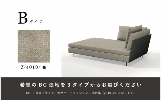 【Ritzwell】LIGHT FIELD  SOFA  CHAISE LONGUE ソファーベッド 家具 [AYG030]