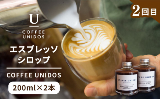 【全3回定期便】糸島 リキッドコーヒー / スイーツ 定期便 （ コーヒー / マフィン スコーン / エスプレッソ / プリン / 焼き菓子 ） 糸島市 [AAH007]